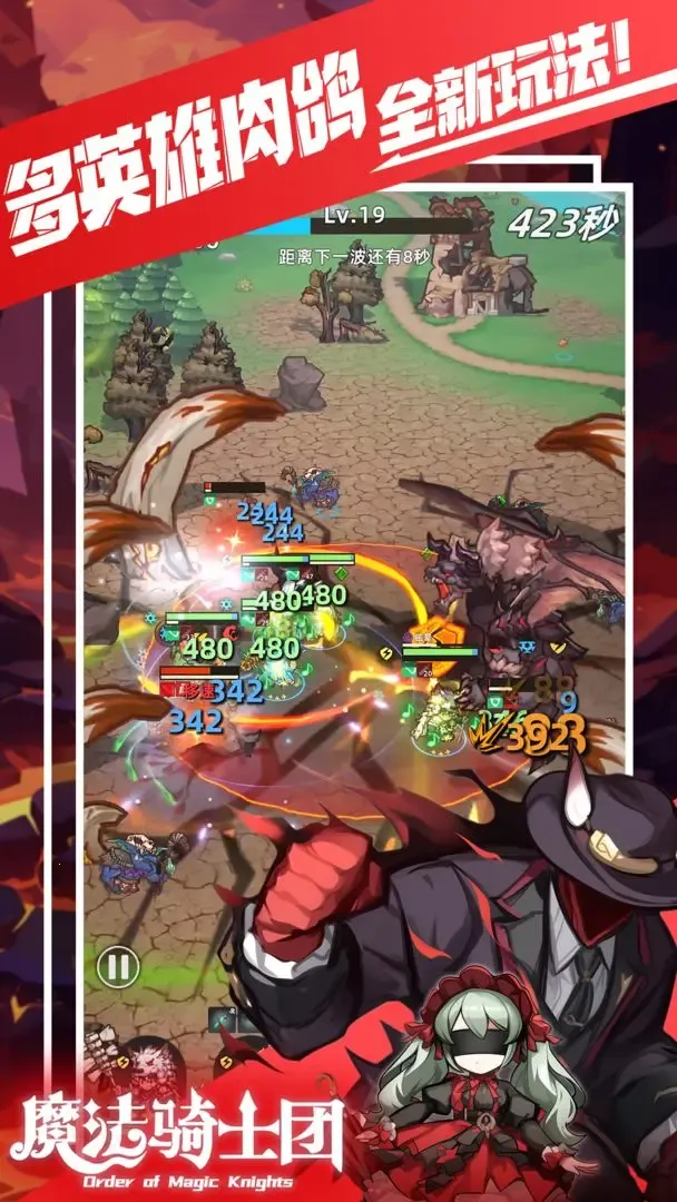 ħ����ʿ��2026���°汾v1.0.6 ��Ѱ�