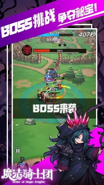 ħ����ʿ��2026���°汾v1.0.6 ��Ѱ�