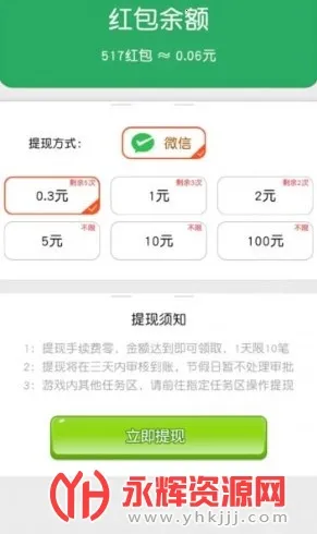 �����в���2026�ٷ�����v1.0.01 �ֻ���