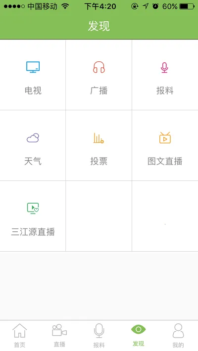 ����Դ��׿���ֻ���v1.0.3 ��׿��