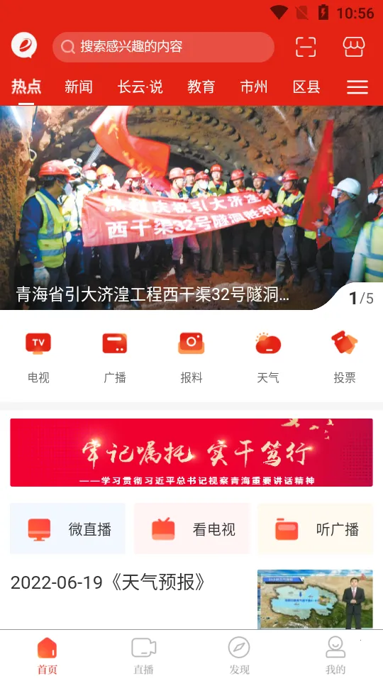 ����Դ��׿���ֻ���v1.0.3 ��׿��