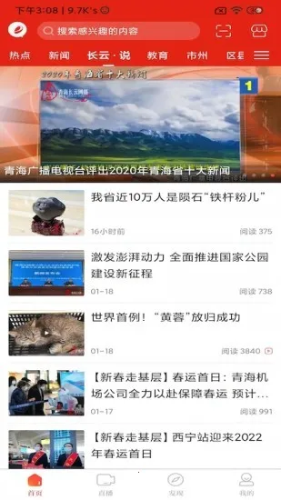 ����Դ��׿���ֻ���v1.0.3 ��׿��