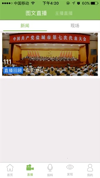 ����Դ��׿���ֻ���v1.0.3 ��׿��