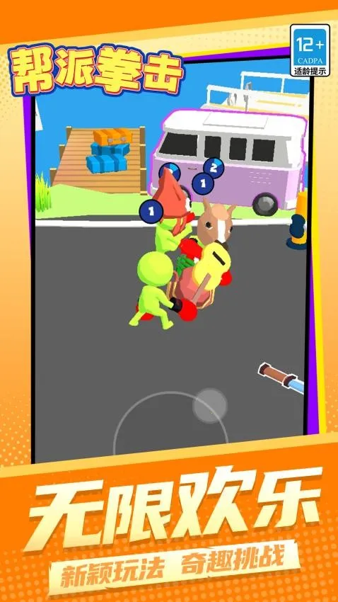 ����ȭ����׿���ֻ���v1.1.1 ��Ѱ�