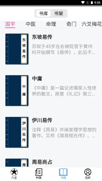 ��ʦ���ɰ�׿���ֻ���v1.0 ��׿��