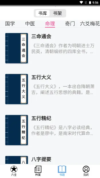 ��ʦ���ɰ�׿���ֻ���v1.0 ��׿��