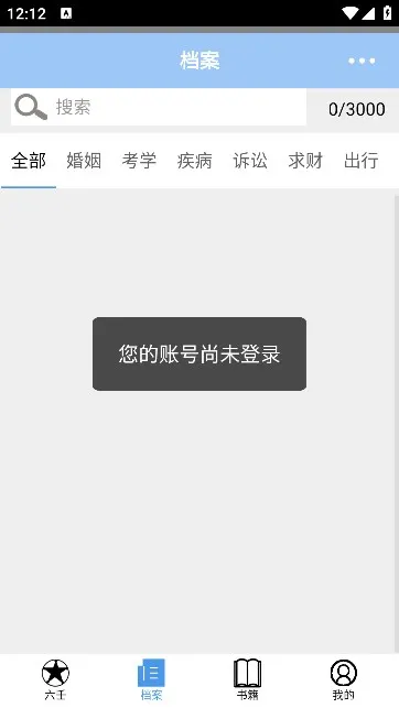 ��ʦ���ɰ�׿���ֻ���