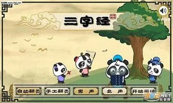 ��è��ѧ2026�ٷ����°汾v2.1.1 �ٷ�����