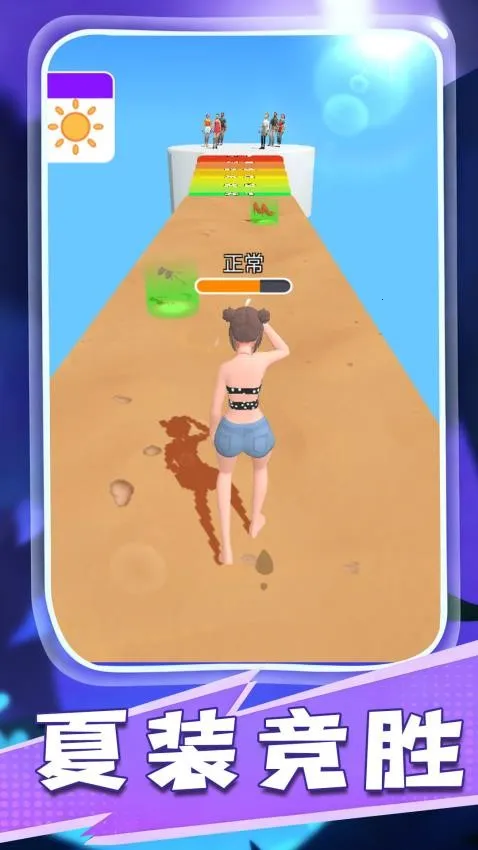 梦幻萝莉变装秀 梦幻萝莉变装秀