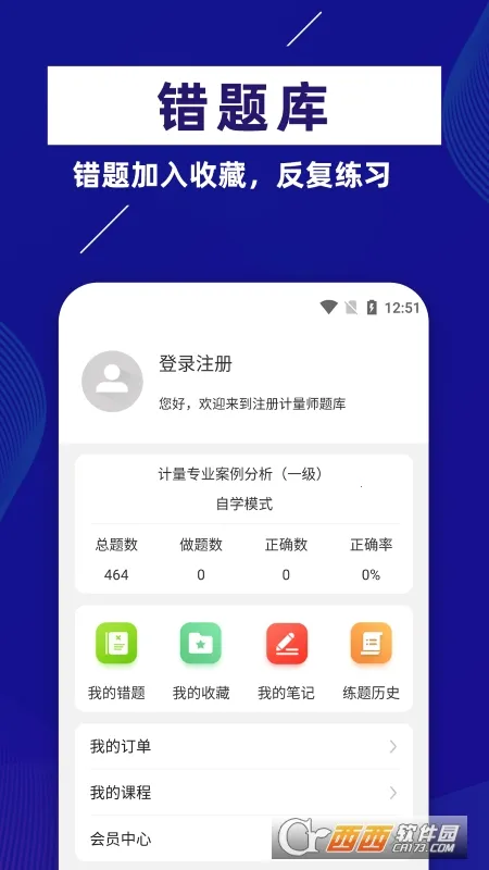 ע�����ʦţ��������ֻ���v1.0.1 �ֻ���