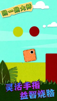 ��һ����ʦv1.00 ��׿��