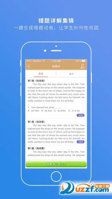 Ʒ�ʿ���2026���°汾v1.7.4 �ֻ���