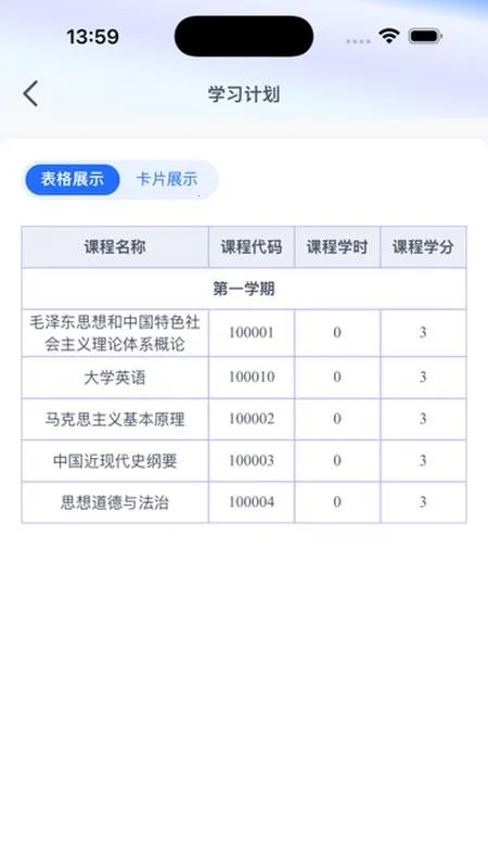 Ʒ�ʿ���2026���°汾v1.7.4 �ֻ���