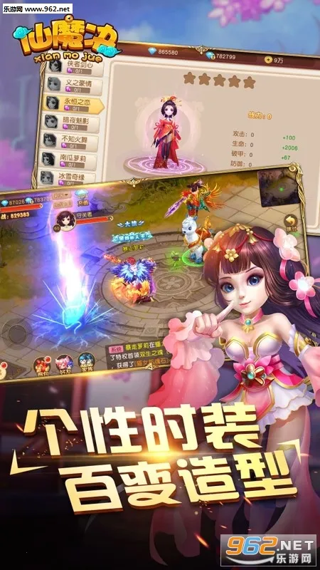 ��ħ��2026�ٷ�����v1.0.6 �ֻ���