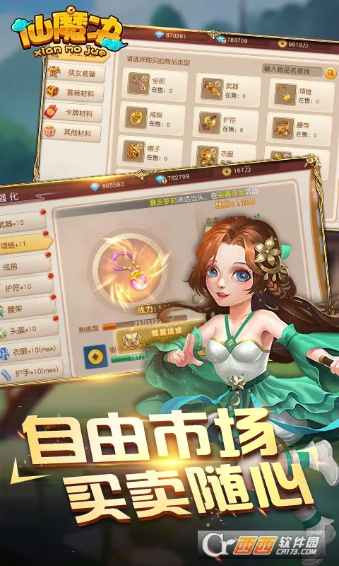 ��ħ��2026�ٷ�����v1.0.6 �ֻ���