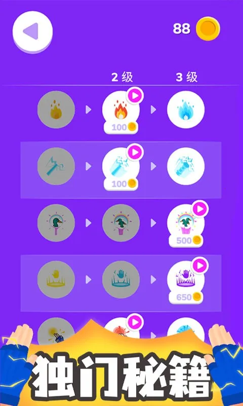 ������ʦv1.0.3 ��Ѱ�