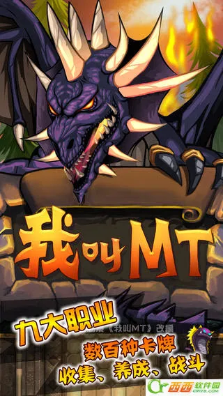 �ҽ�MTv15.3.0.0 �ֻ���