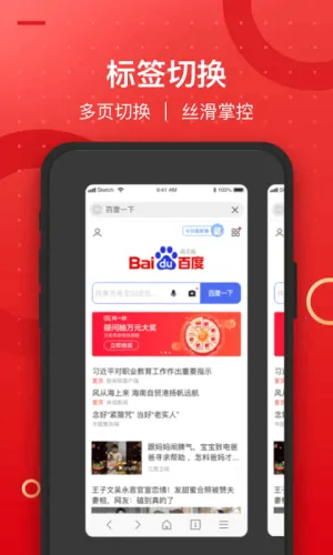 �߲������v1.0.0 ��׿��