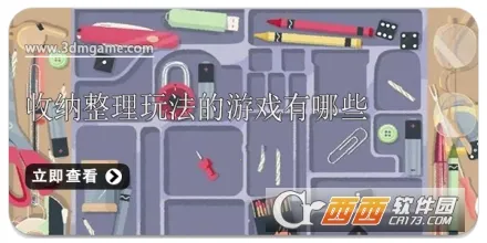 A Little to the Leftv64 �ٷ�����