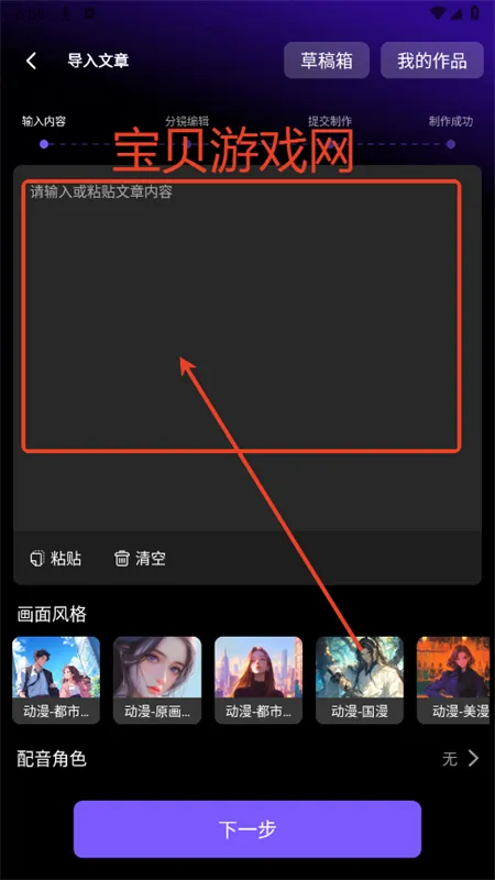 Ai������Ƶ�����ֻ���