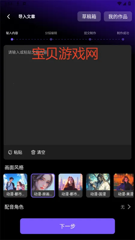 Ai������Ƶ�����ֻ���v1.0.1.2 �ٷ�����