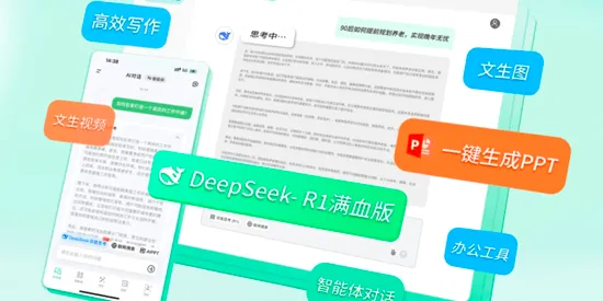 AI����д��2026�ٷ����°汾