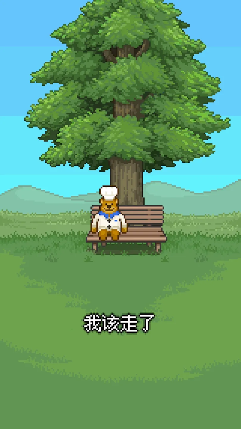 �������Ĳ���v2.0.3 ��׿��