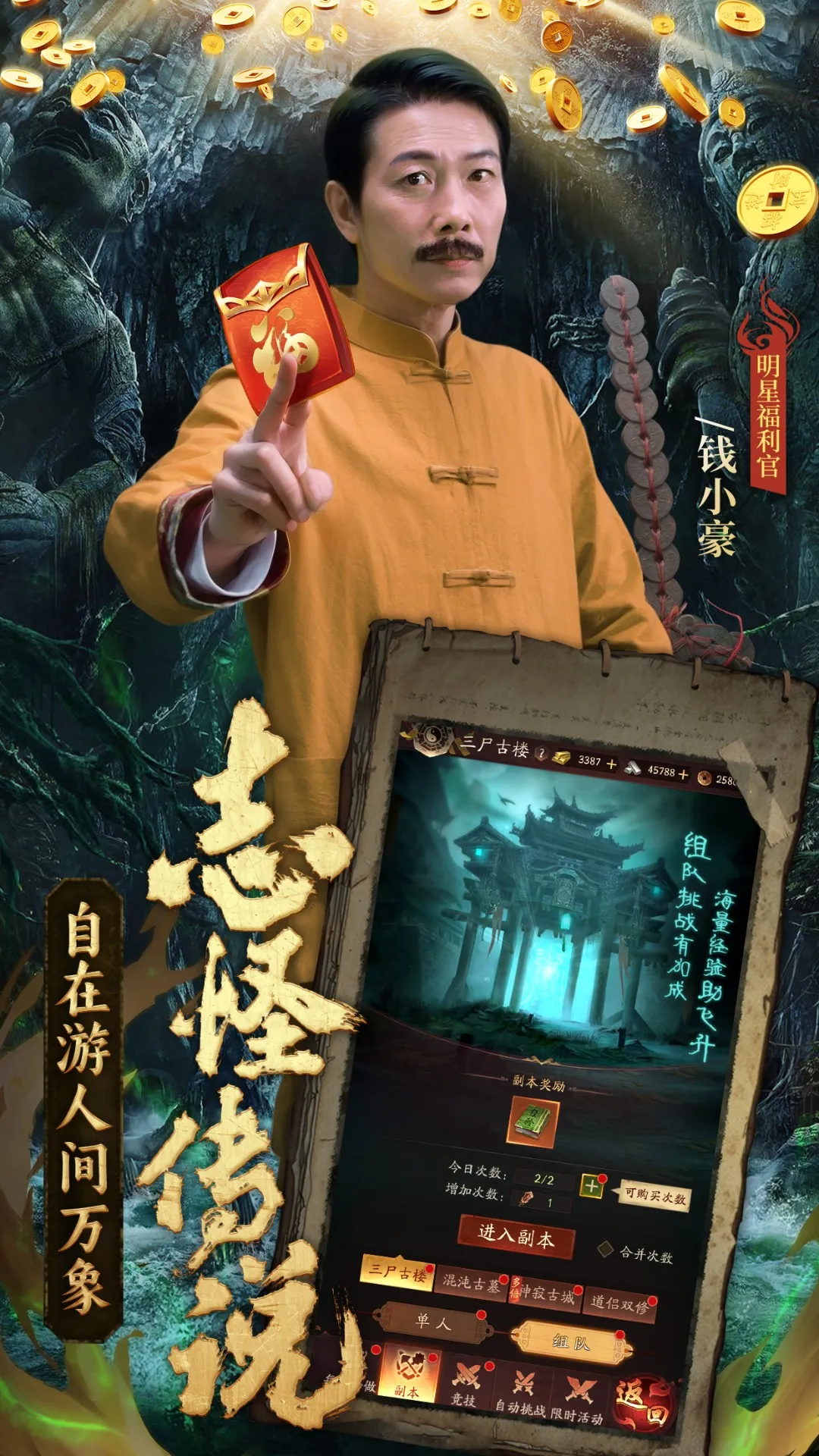 ֽԩ2026�ٷ�����v1.0.1 ��׿��