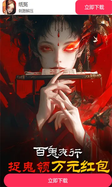 ֽԩ2026�ٷ�����v1.0.1 ��׿��