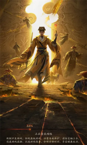 ֽԩ2026�ٷ�����v1.0.1 ��׿��