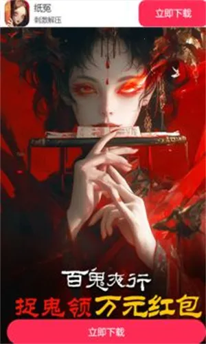 ֽԩ2026�ٷ�����v1.0.1 ��׿��