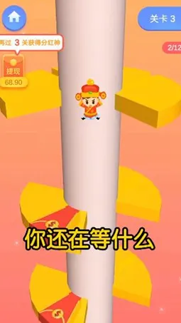 ������Ծ2026�ٷ�����v2.0.13 �ٷ�����