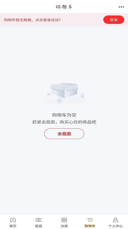 ��������2026�ٷ�����v6.129.8 �ֻ���