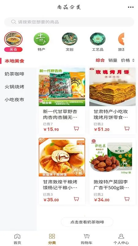 ��������2026�ٷ�����v6.129.8 �ֻ���