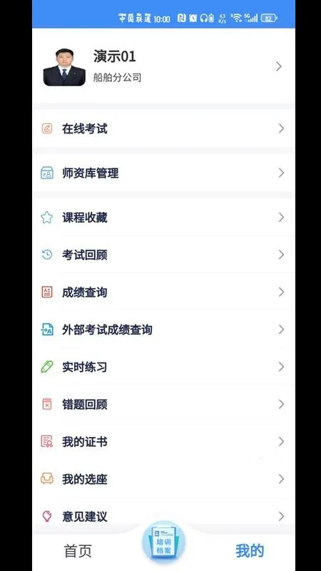 �Ƹۻ�v1.1.8 ��Ѱ�