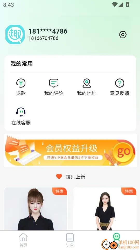 ��Լ�������Ű�Ħ��׿���ֻ���