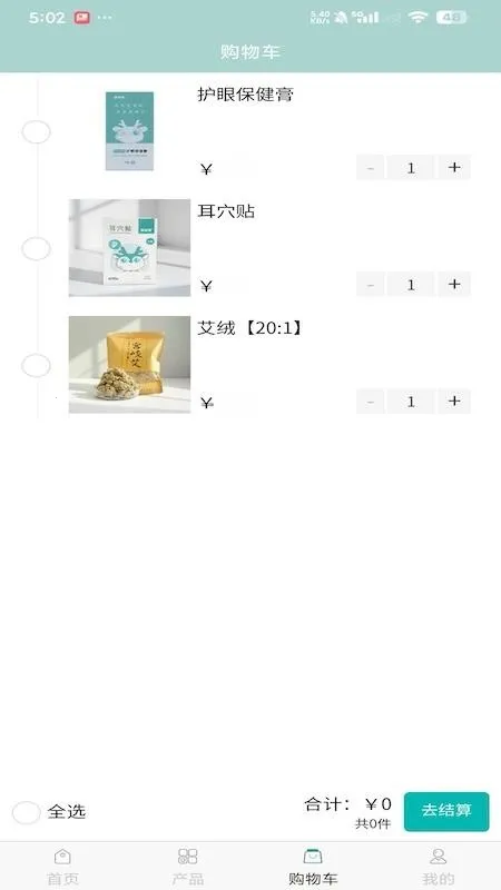 ʤ�λ��TCMv1.1.0 ��׿��