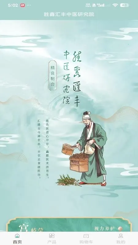 ʤ�λ��TCMv1.1.0 ��׿��