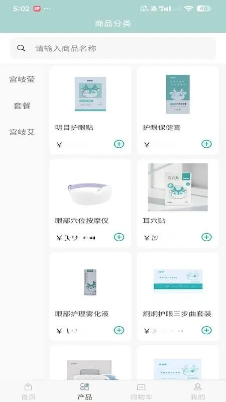 ʤ�λ��TCMv1.1.0 ��׿��