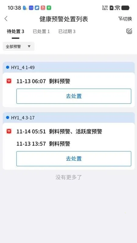 PigSyn ����˳2026���ذ�װv1.1.1 �ֻ���