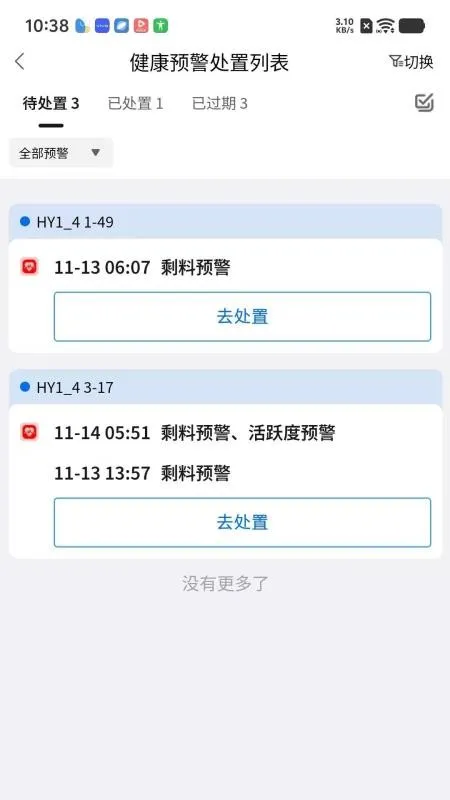 PigSyn ����˳2026���ذ�װ