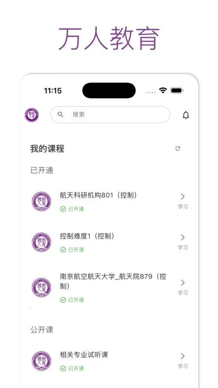 ���˽���v1.1.6 ��Ѱ�