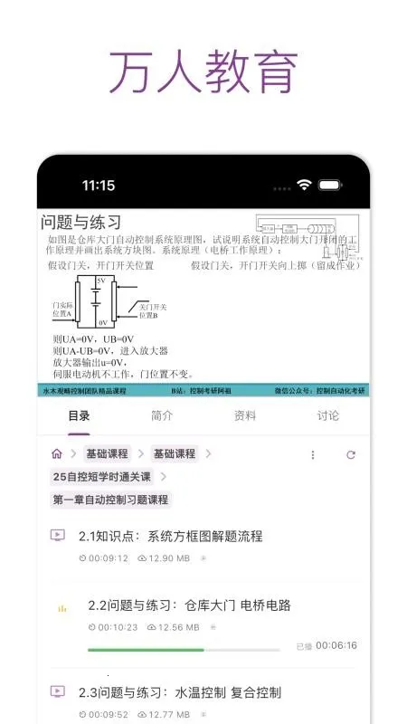 ���˽���v1.1.6 ��Ѱ�