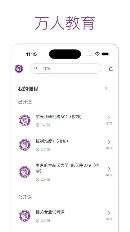 ���˽���v1.1.6 ��Ѱ�