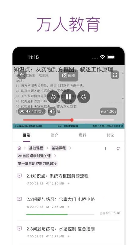 ���˽���v1.1.6 ��Ѱ�