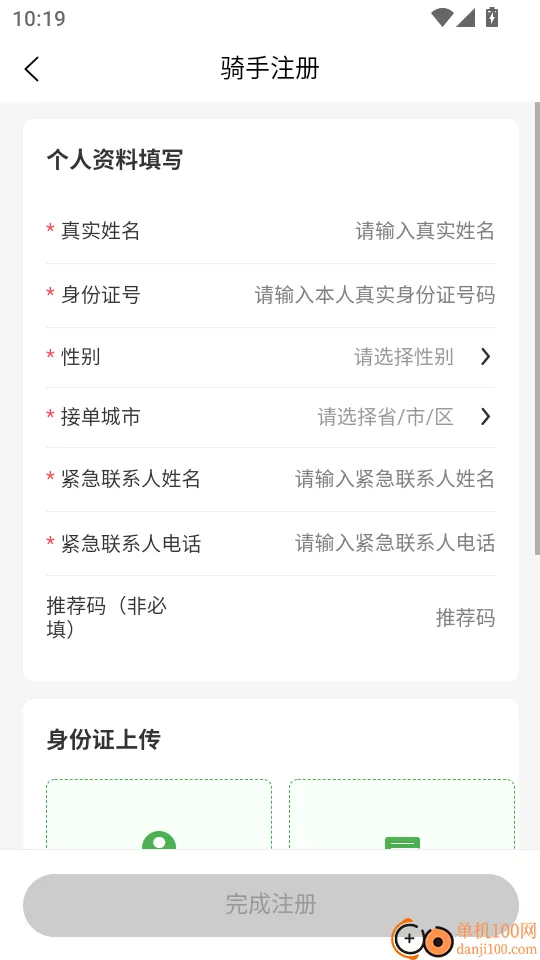 ·�������ְ�