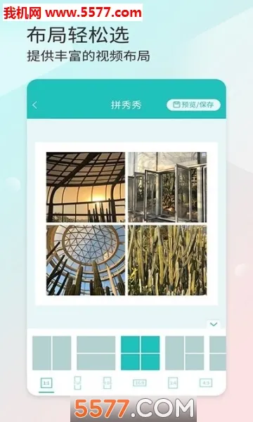 ƴ����v2.9.4 �ֻ���