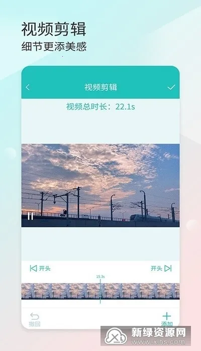 ƴ����v2.9.4 �ֻ���