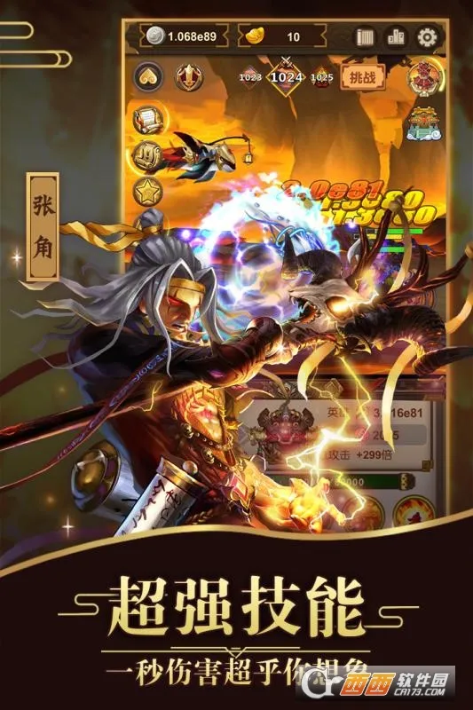 �һ������޽�����׿���ֻ���v4 ��׿��