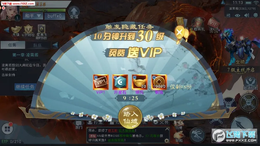 ����֮��2026���ذ�װ